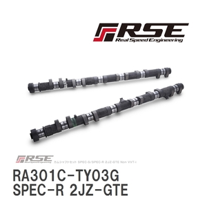 【RSE/リアルスピードエンジニアリング】 カムシャフト SPEC-R 2JZ-GTE VVT-i IN 280-11.00 [RA301C-TY03G]