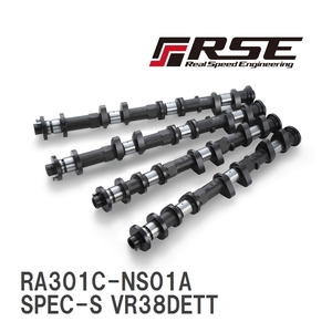 【RSE/リアルスピードエンジニアリング】 カムシャフト SPEC-S VR38DETT IN 258-10.30 [RA301C-NS01A]