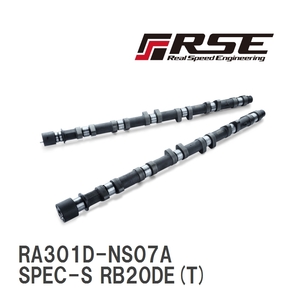 【RSE/リアルスピードエンジニアリング】 カムシャフト SPEC-S RB20DE(T) IN 258-8.50 [RA301D-NS07A]