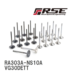 【RSE/リアルスピードエンジニアリング】 レーシングバルブセット VG30DETT [RA303A-NS10A]