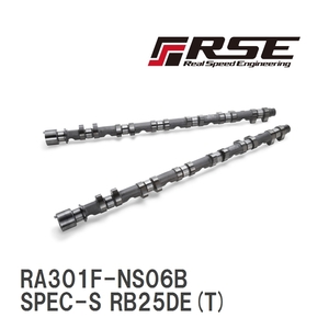 【RSE/リアルスピードエンジニアリング】 カムシャフト SPEC-S RB25DE(T) R33後期 EX 258-8.50 [RA301F-NS06B]