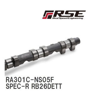 【RSE/リアルスピードエンジニアリング】 カムシャフト SPEC-R RB26DETT IN 262-10.25 [RA301C-NS05F]