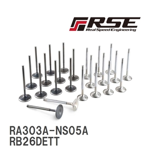 【RSE/リアルスピードエンジニアリング】 レーシングバルブセット RB26DETT [RA303A-NS05A]