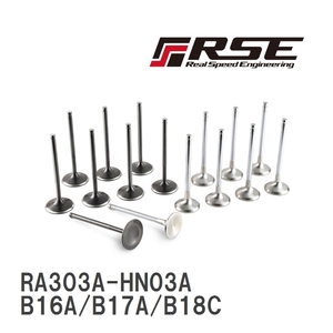 【RSE/リアルスピードエンジニアリング】 レーシングバルブセット B16A/B17A/B18C [RA303A-HN03A]