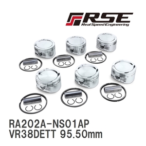 【RSE/リアルスピードエンジニアリング】 鍛造ピストンキット VR38DETT 95.50mm CH31.20 (4.1) CP製 [RA202A-NS01AP]