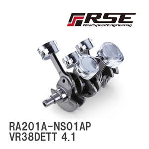 【RSE/リアルスピードエンジニアリング】 ストローカーキット VR38DETT 4.1 CPピストン [RA201A-NS01AP]