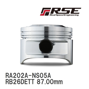 【RSE/リアルスピードエンジニアリング】 鍛造ピストンキット RB26DETT 87.00mm CH30.00 (STD/2.8) [RA202A-NS05A]