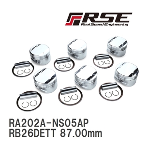 【RSE/リアルスピードエンジニアリング】 鍛造ピストンキット RB26DETT 87.00mm CH30.00 (STD/2.8) CP製 [RA202A-NS05AP]