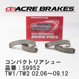 【ACRE】 コンパクトリアシュー 品番：S9952 スバル サンバー/サンバーディアス/サンバーバン TW1/TW2(4WD) 02.06～09.12