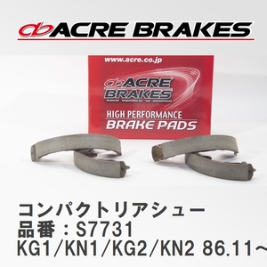 【ACRE】 コンパクトリアシュー 品番：S7731 スバル レックス・レックスコンビ KG1/KN1/KG2/KN2 86.11～89.06