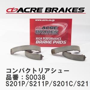 【ACRE】 コンパクトリアシュー 品番：S0038 ダイハツ ハイゼットトラック S201P/S211P(4WD)/S201C/S211C(4WD) 07.11～14.09