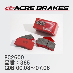 【ACRE】 レーシングブレーキパッド PC2600 品番：365 スバル インプレッサ GDB WRX(除くbrembo) 00.08～07.06