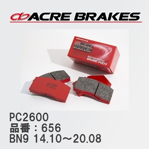【ACRE】 レーシングブレーキパッド PC2600 品番：656 スバル レガシィセダン/B4 BN9 14.10～20.08