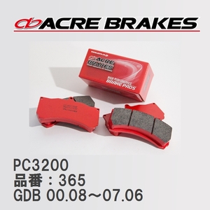 【ACRE】 レーシングブレーキパッド PC3200 品番：365 スバル インプレッサ GDB WRX(除くbrembo) 00.08～07.06