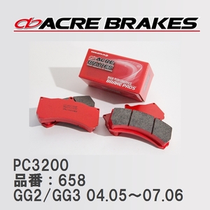 【ACRE】 レーシングブレーキパッド PC3200 品番：658 スバル インプレッサスポーツワゴン GG2/GG3(1.5i-S) 04.05～07.06