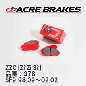 【ACRE】 サーキットブレーキパッド ZZC[Zi:Zi:Si:] 品番：378 スバル フォレスター SF9 98.09～02.02