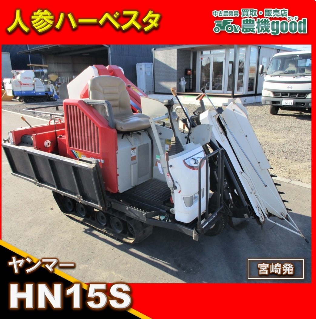 年最新ヤフオク! 農機good宮崎トラクターの中古品・新品・未