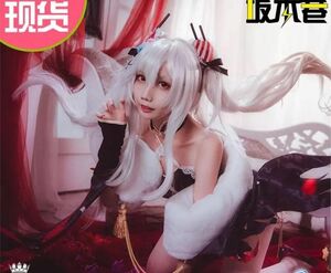 アズールレーン　ヴァンパイア　コスプレ