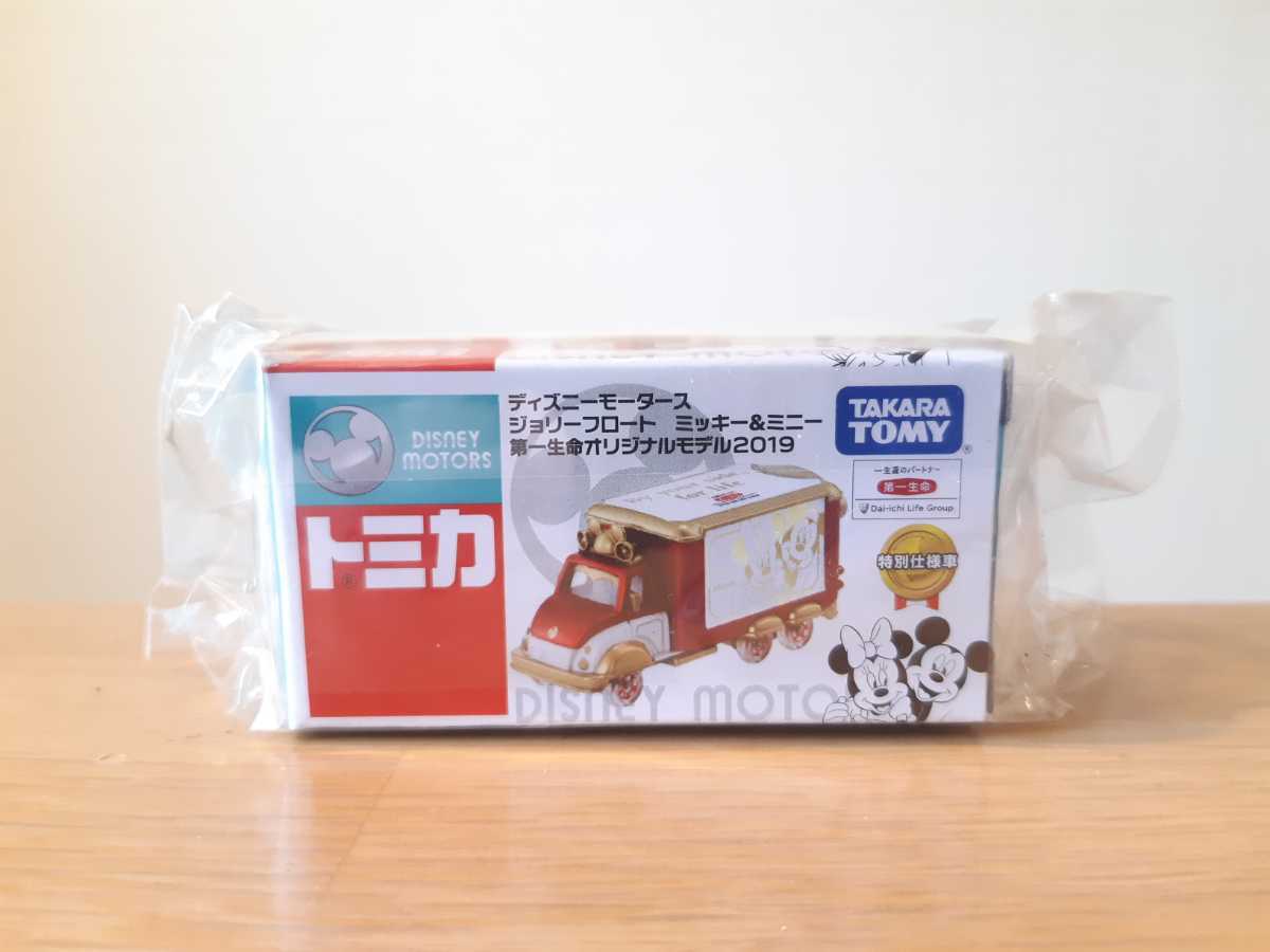 2023年最新】ヤフオク! -ディズニー 第一生命(ミニカー)の中古品・新品