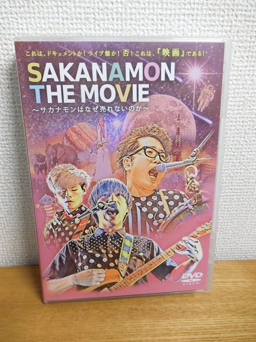 ヤフオク! -「sakanamon」の落札相場・落札価格
