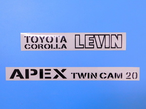 【トランクステッカー・APEX TWIN CAM 20・ブラック】※ ＡＥ８６　レビン