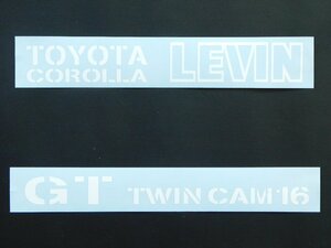 【トランクステッカー・GT TWIN CAM 16・ホワイト】※ ＡＥ８６　レビン