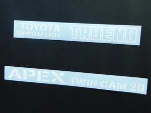 【トランクステッカー・APEX TWIN CAM 20・ホワイト】※ ＡＥ８６　トレノ