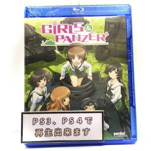 【送料無料】　新品　ガールズ&パンツァー　OVA　Blu-ray　北米版ブルーレイ