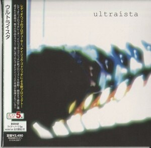 送料無料☆ 新品 ☆ Ultraista 日本盤CD ☆Radiohead NIGEL GODRICHのプロジェクト four tet/matthew herbert&dear/david lynch remix 収録