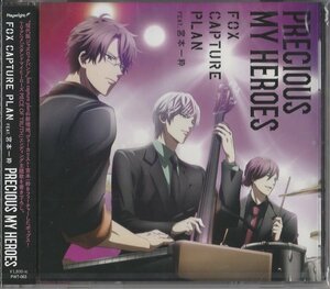 送料無料☆ 新品 ☆ FOX CAPTURE PLAN / PRECIOUS MY HEROES 日本盤CDシングル ☆2019年 スタンドマイヒーローズ PIECE OF TRUTH