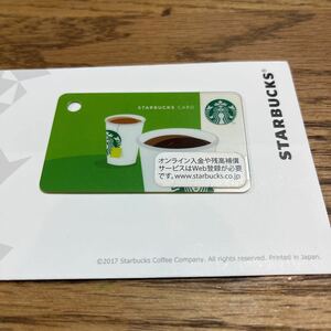 即決★ 6093 スターバックスカード スタバカード 2012 コーヒーと紅茶 coffee tea PIN削り済み WEB登録可能 使用可能 ミニ　リワード登録