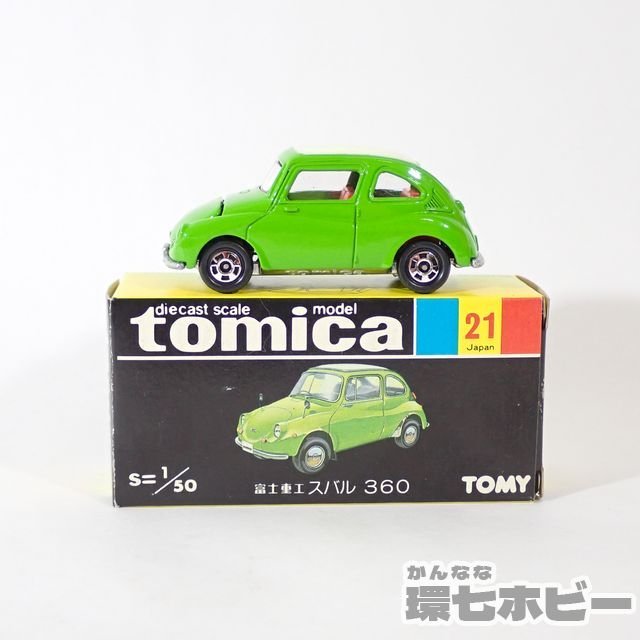 ヤフオク! -「トミカ スバル360 日本製」の落札相場・落札価格