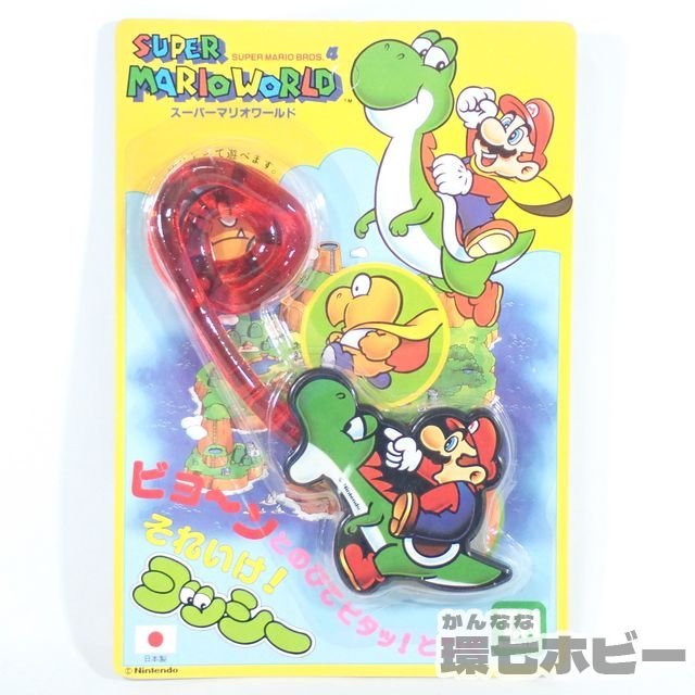 ヤフオク! -「マリオ ナガサキヤ」(スーパーマリオ) (ゲーム