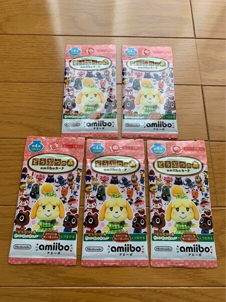 ★☆新品未開封★☆ 　どうぶつの森 amiiboカード 第4弾 5パック