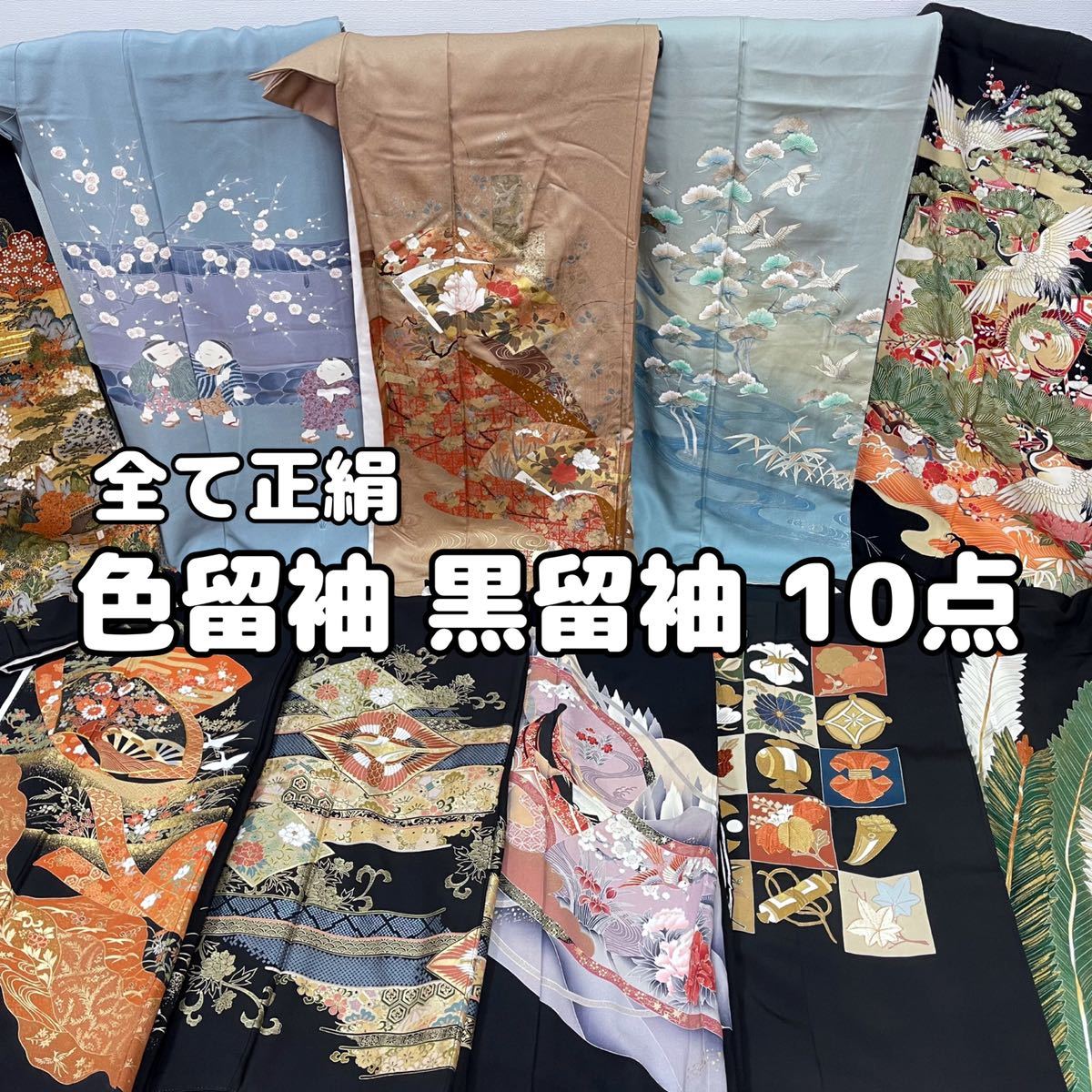 ヤフオク! -「友禅 落款」(女性和服、着物) の落札相場・落札価格
