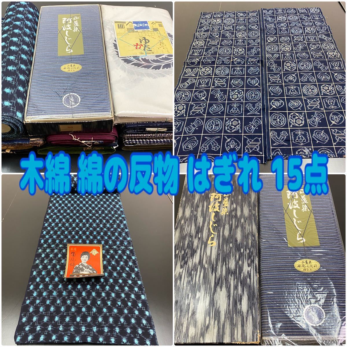 ヤフオク! -「備後 絣」(その他) (女性和服、着物)の落札相場・落札価格 ヤフオク! -「備後 絣」(その他) (女性和服、着物)の落札相場・落札価格