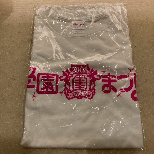 2008学園まつりTシャツ M 2枚セット