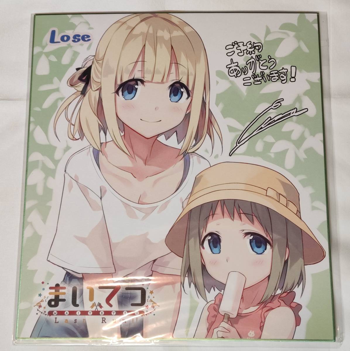 2023年最新】ヤフオク! -雛衣ポーレット(コミック、アニメグッズ)の