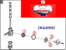 ドリーム50　DREAM50　型式AC15　1997年～1998年モデル【フューエルコックボディ-リペアKIT＋】-【新品-1set】燃料コック修理_画像3