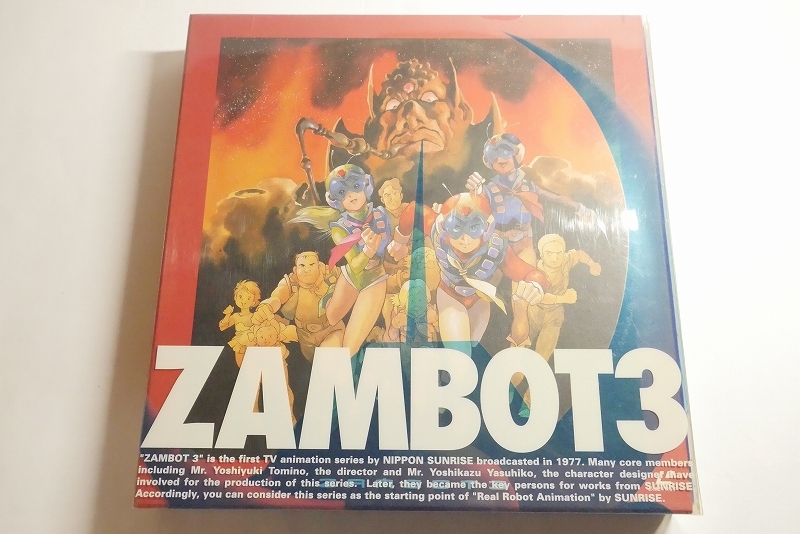 ヤフオク! -「無敵超人ザンボット3」(レーザーディスク) の落札相場