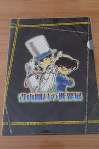 名探偵コナン　怪盗キッドA　青山剛昌の世界展　クリアファイル　サンデー 小学館