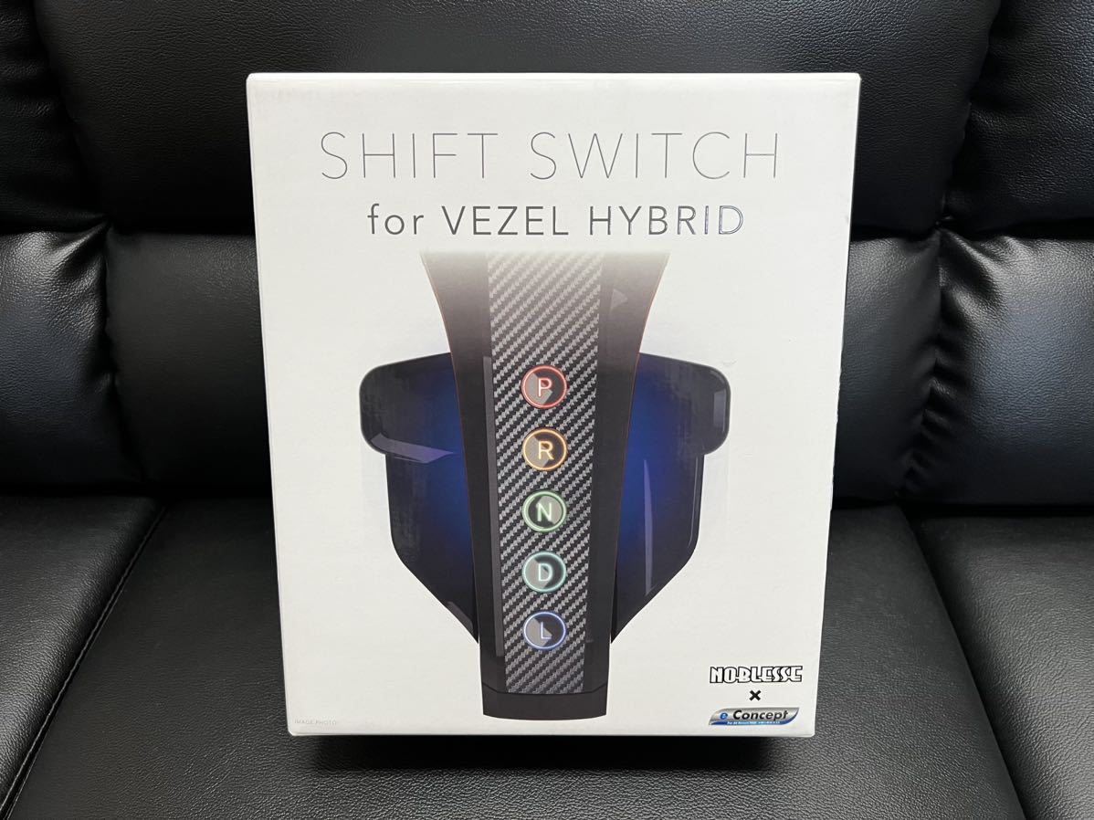 e-Concept VEZEL HYBRID用 シフトスイッチ EG-1821 限定価格セール www