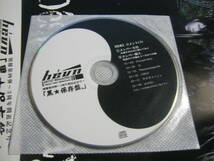 hevn ヘヴン別冊第四弾「黒★保存盤」雑誌+コメントCD DespairsRay D Phantasmagoria 12012 Rentrer en Soi ギルガメッシュ gossip _画像2