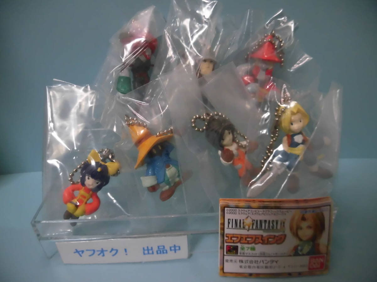 ヤフオク! -「ファイナルファンタジー9 フィギュア」(フィギュア) の