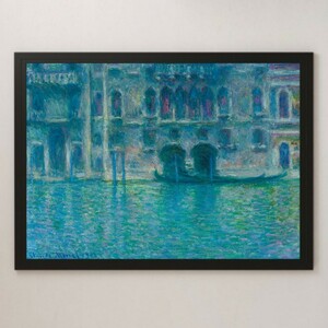 Art hand Auction 克劳德·莫奈 阿穆拉宫, 威尼斯 绘画艺术光面海报 A3 酒吧咖啡馆经典室内风景画意大利运河, 住宅, 内部的, 其他的