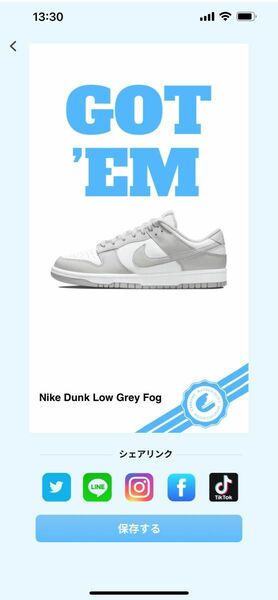 Nike Dunk Low "Grey Fog" ナイキ ダンク ロー "グレーフォグ" （鑑定済み品）