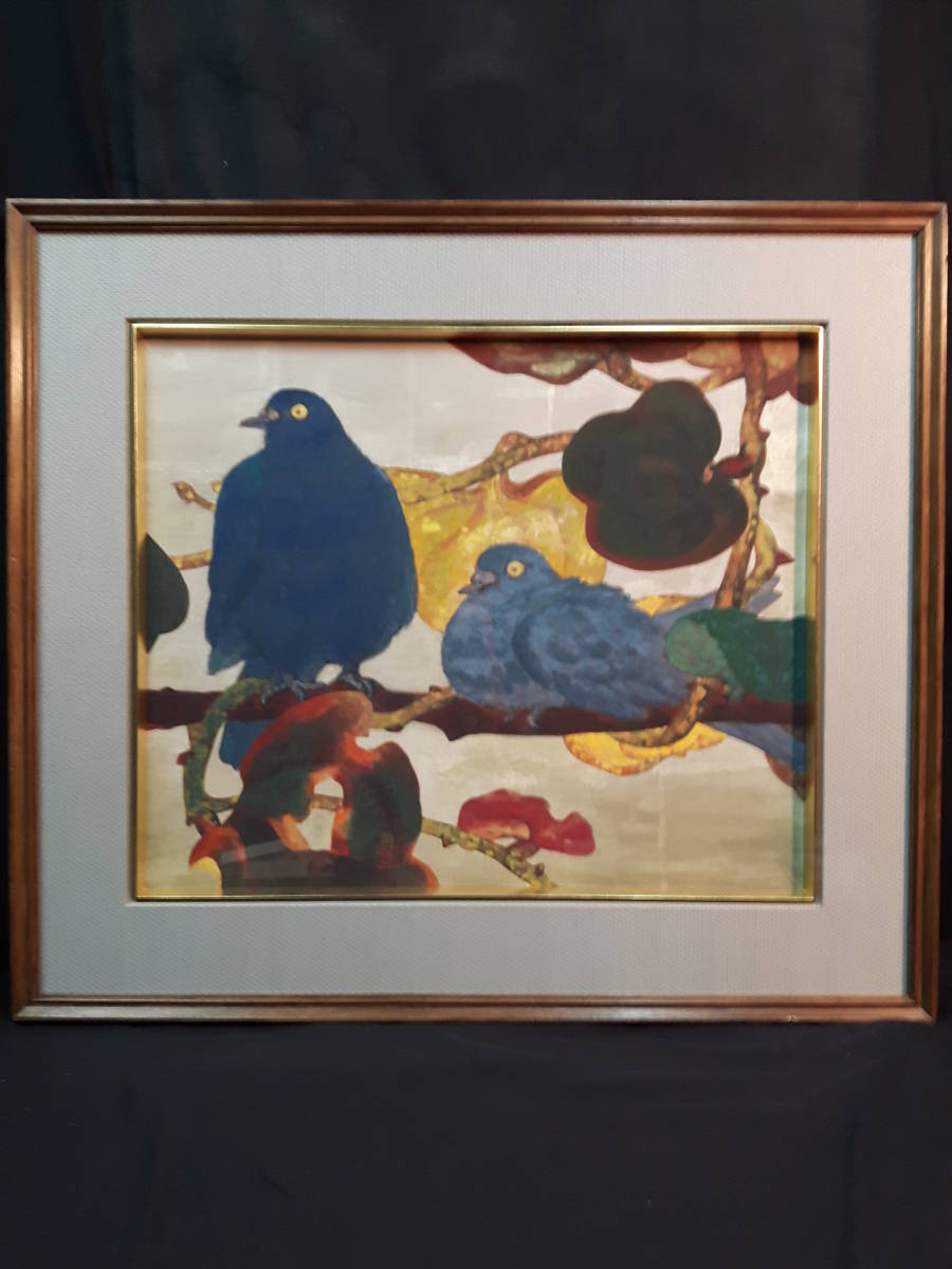 野崎貢『かたらに鳥』真作 絹本･日本画10号大 創画会会員 師･山本丘人 川端画学校, 絵画, 日本画, 花鳥, 鳥獣