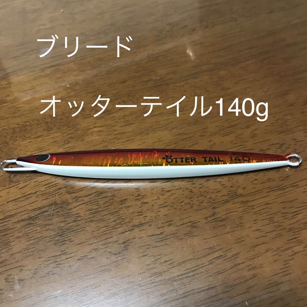 shaut ランスとブリード オッターテイル hindustanphotostat.in