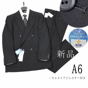 292【送料込み】新品 SPEZZATO MACKENZIE オンワード樫山 礼服 ダブルスーツ 喪服 フォーマル メンズ 冠婚葬祭 A6