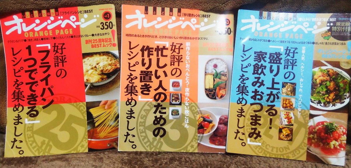 新品未読 モダニスト・キュイジーヌ アットホーム 現代料理のすべて